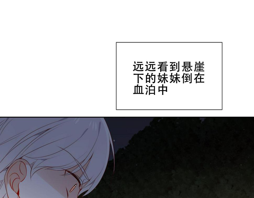 第28话 双子14