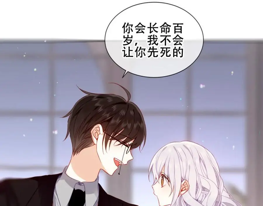 第12话 管家的过去23