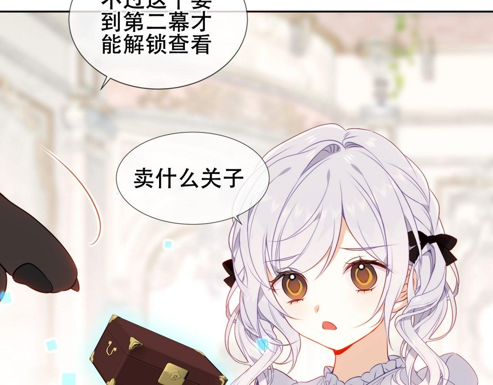 第30话 睡着了74