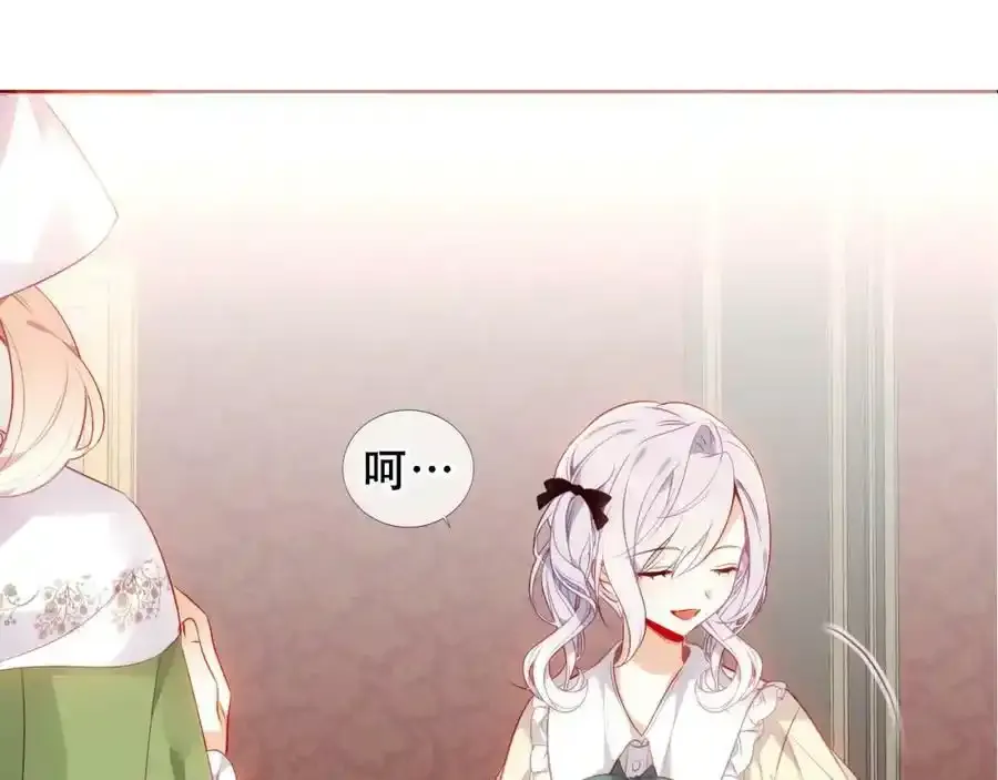 第16话 听话！听了。31
