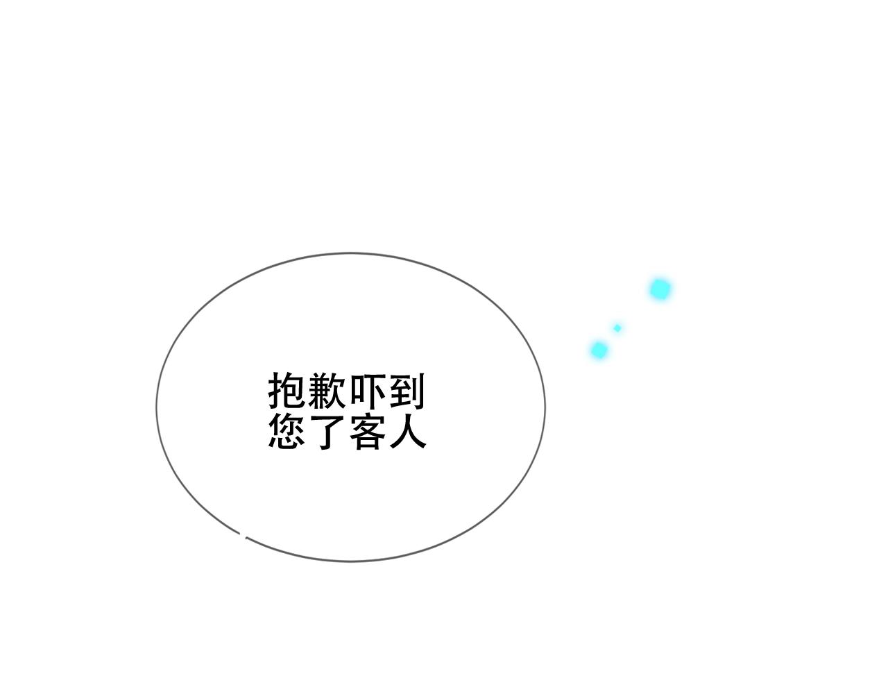 第1话 尘梦剧本馆151