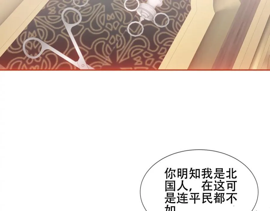 第26话 怎么可能不喜欢87