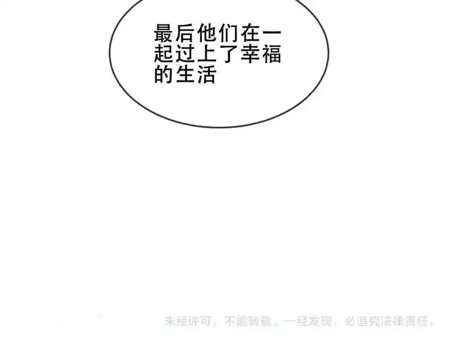 第40话第一季完结篇 落幕101