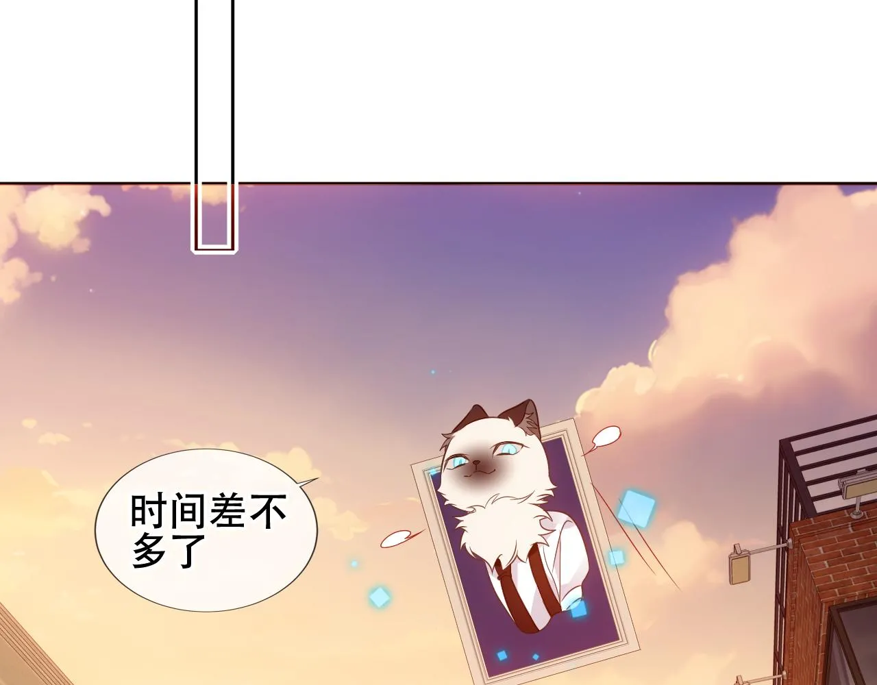 第32话 大小姐29