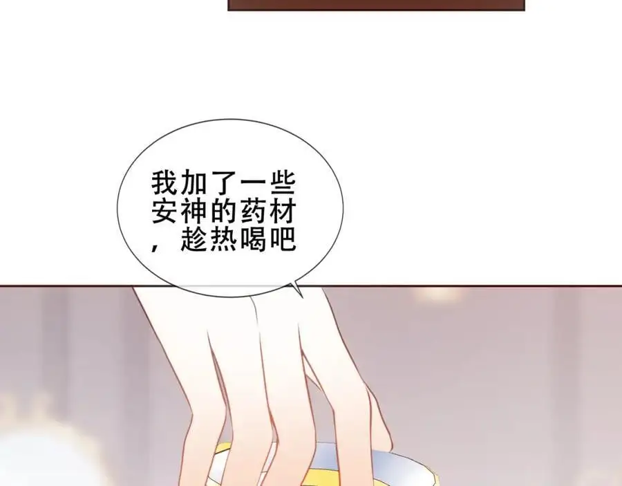 第17话 躲藏37