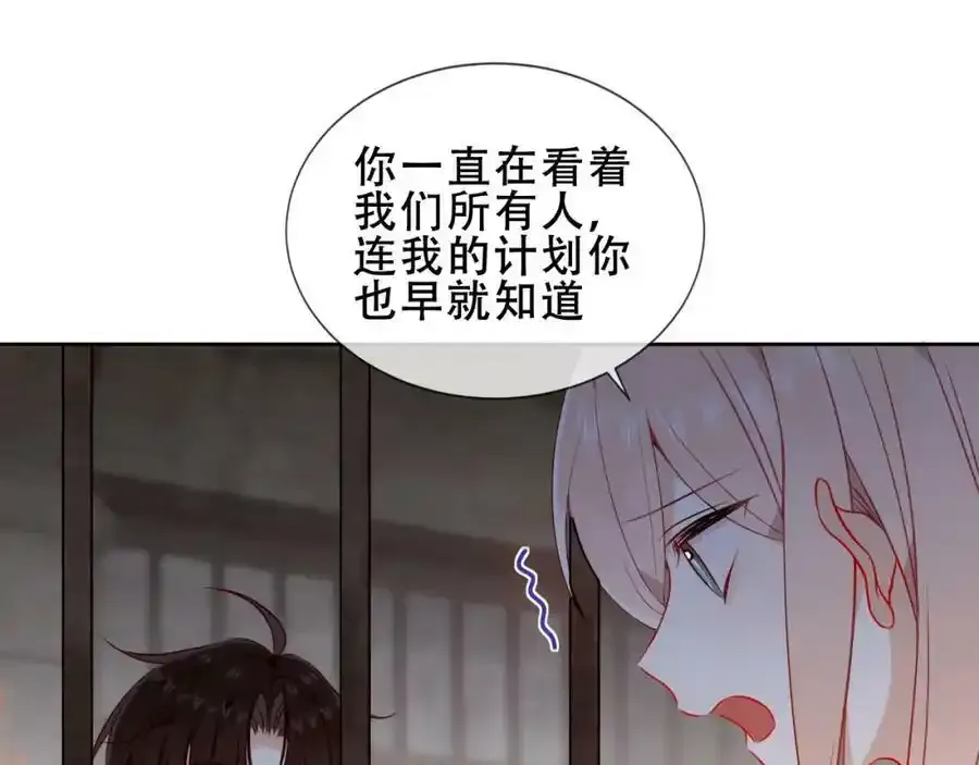 第37话 与现实的连接46