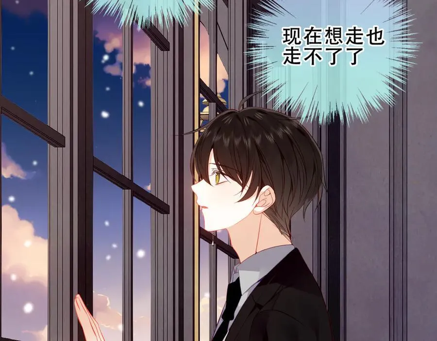 第31话 暴雪前的宁静26