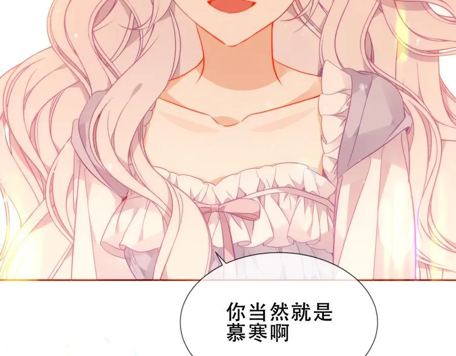 第33话 坦白143