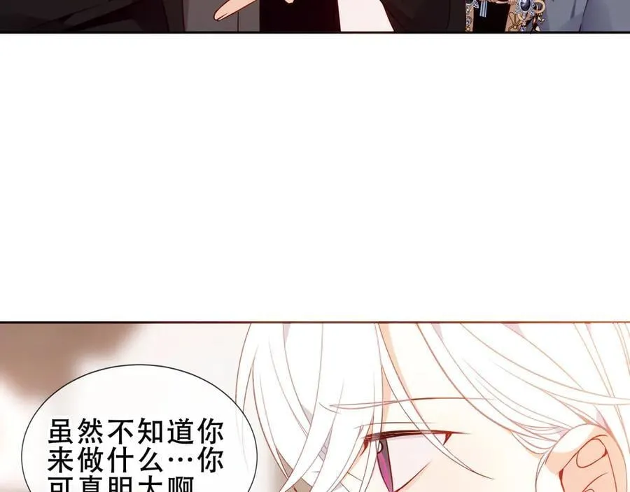 第29话 理智与本能34