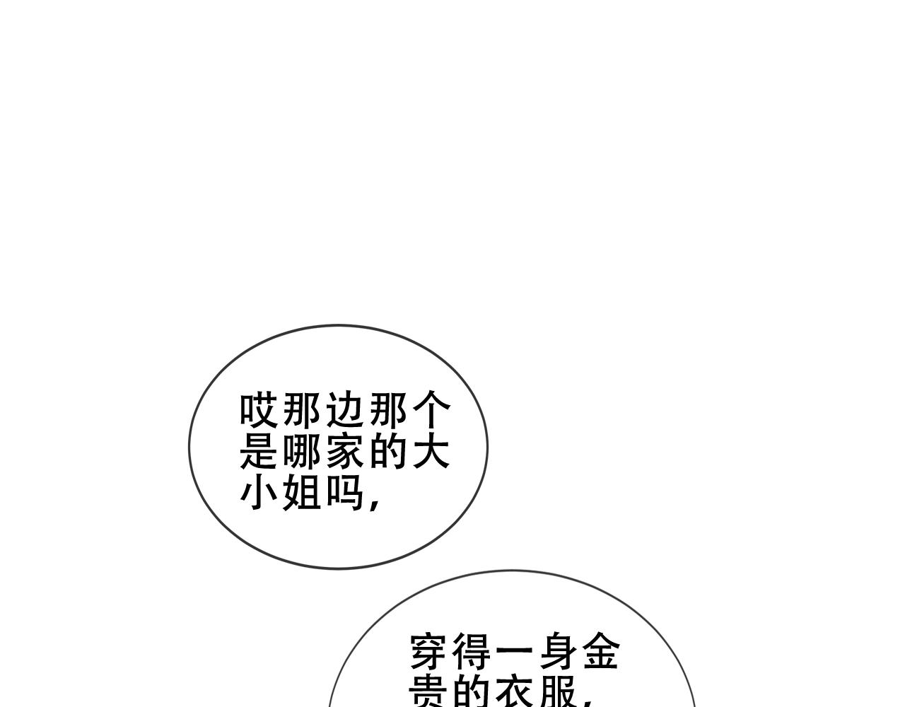 第19话 精确到小数点后一位32