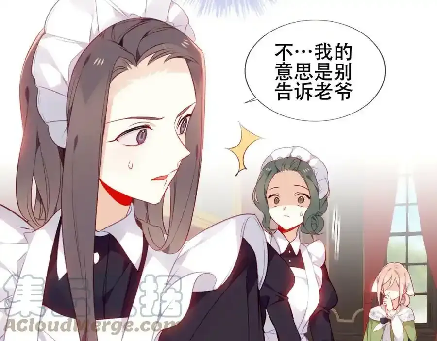 第16话 听话！听了。20