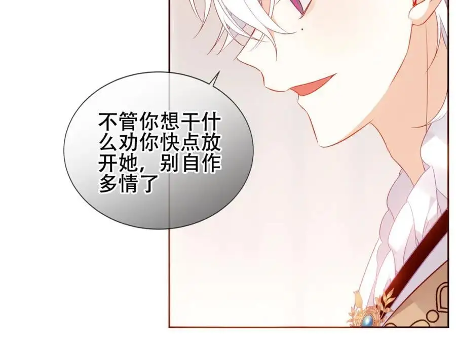 第16话 炫耀65