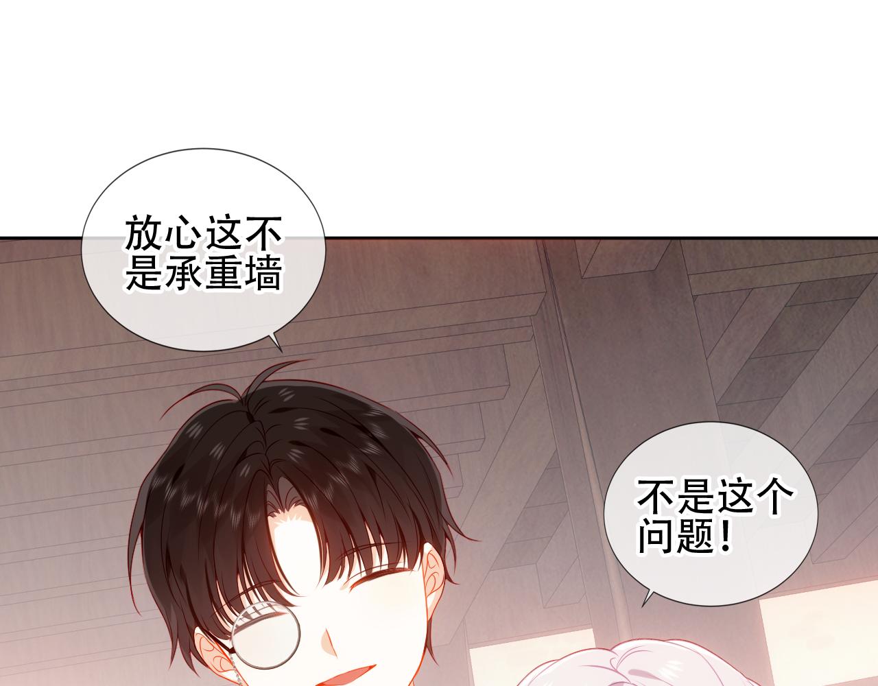 第20话 过夜56