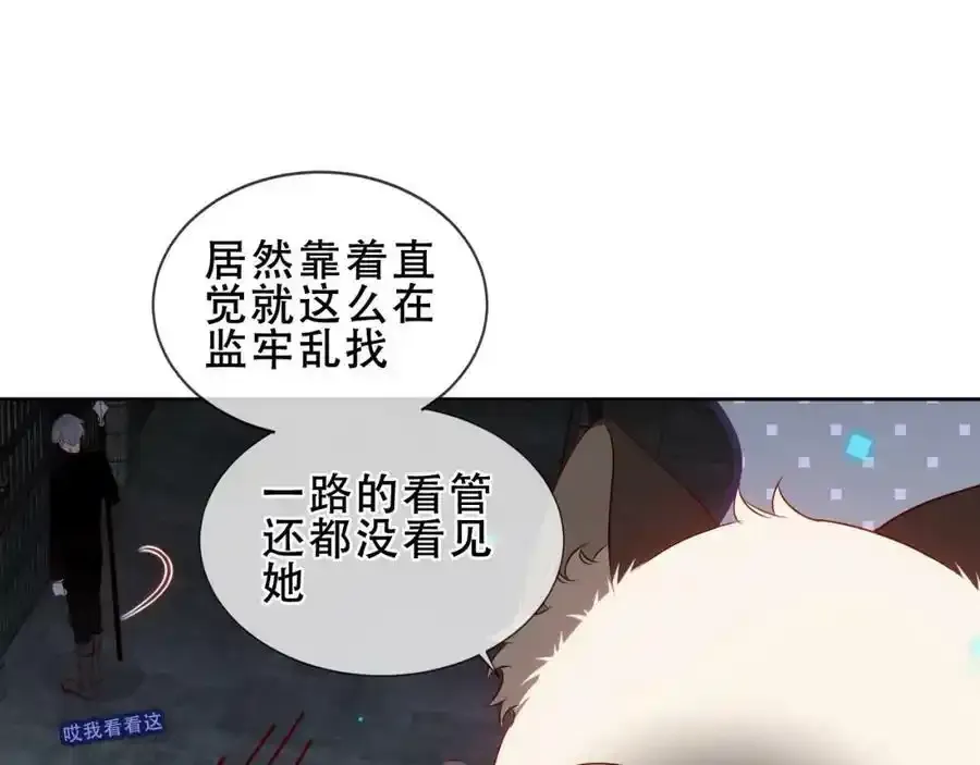 第37话 与现实的连接77