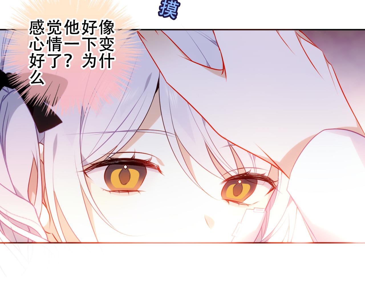 第14话 隐藏的危机37