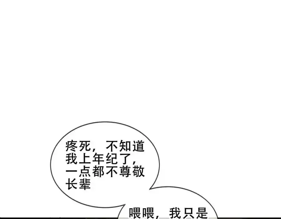 第18话 感受19