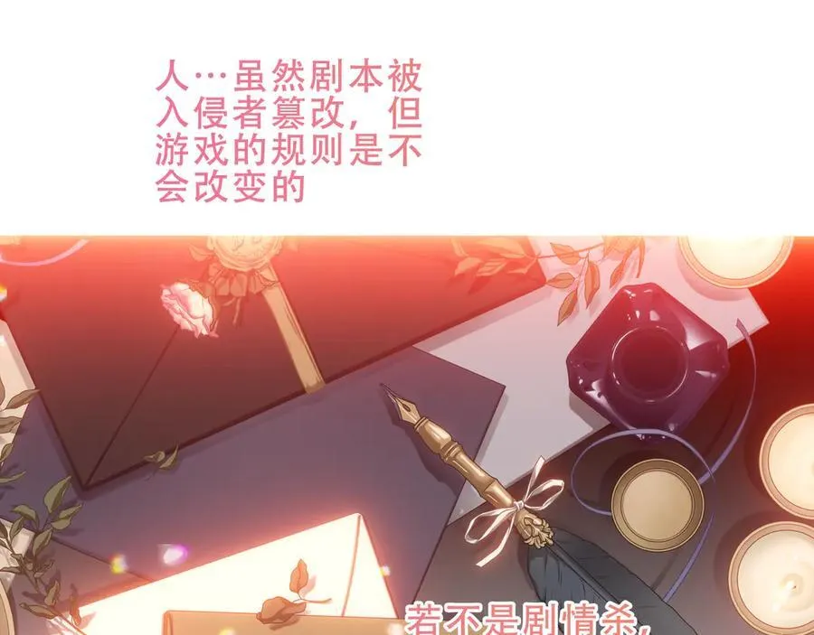 第31话 暴雪前的宁静55
