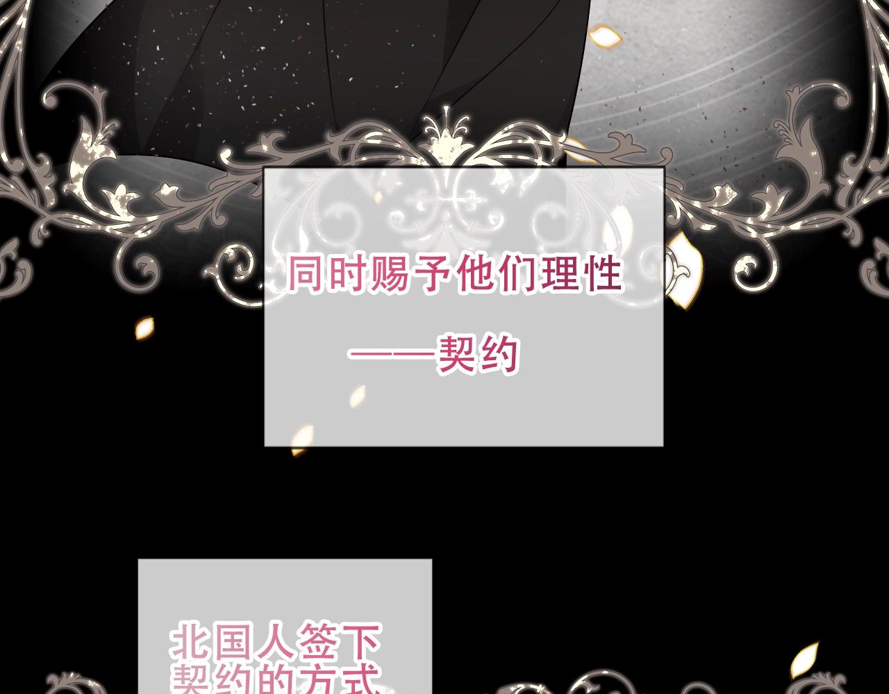 第15话 不请自来23