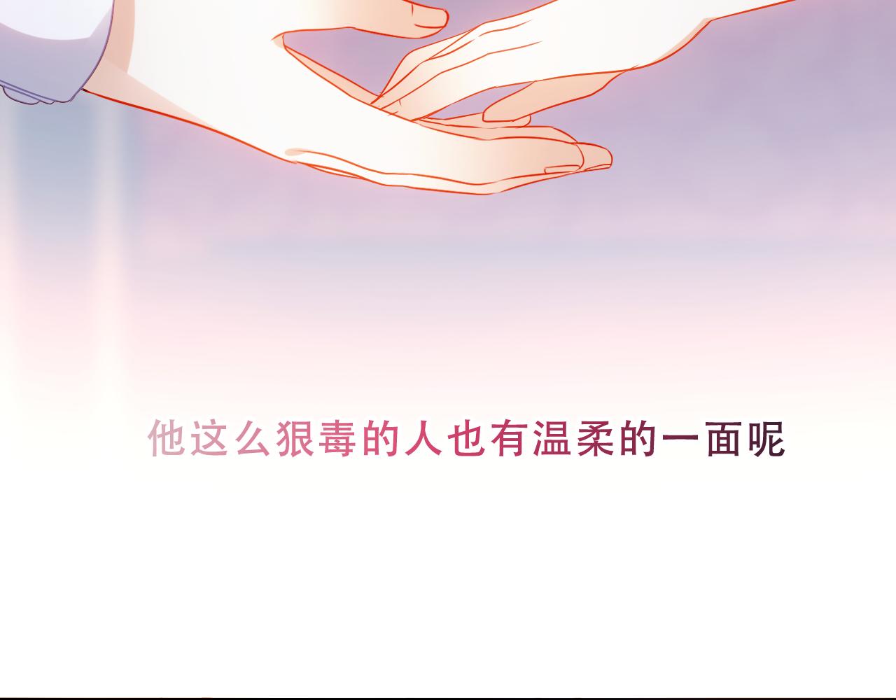 第14话 隐藏的危机47