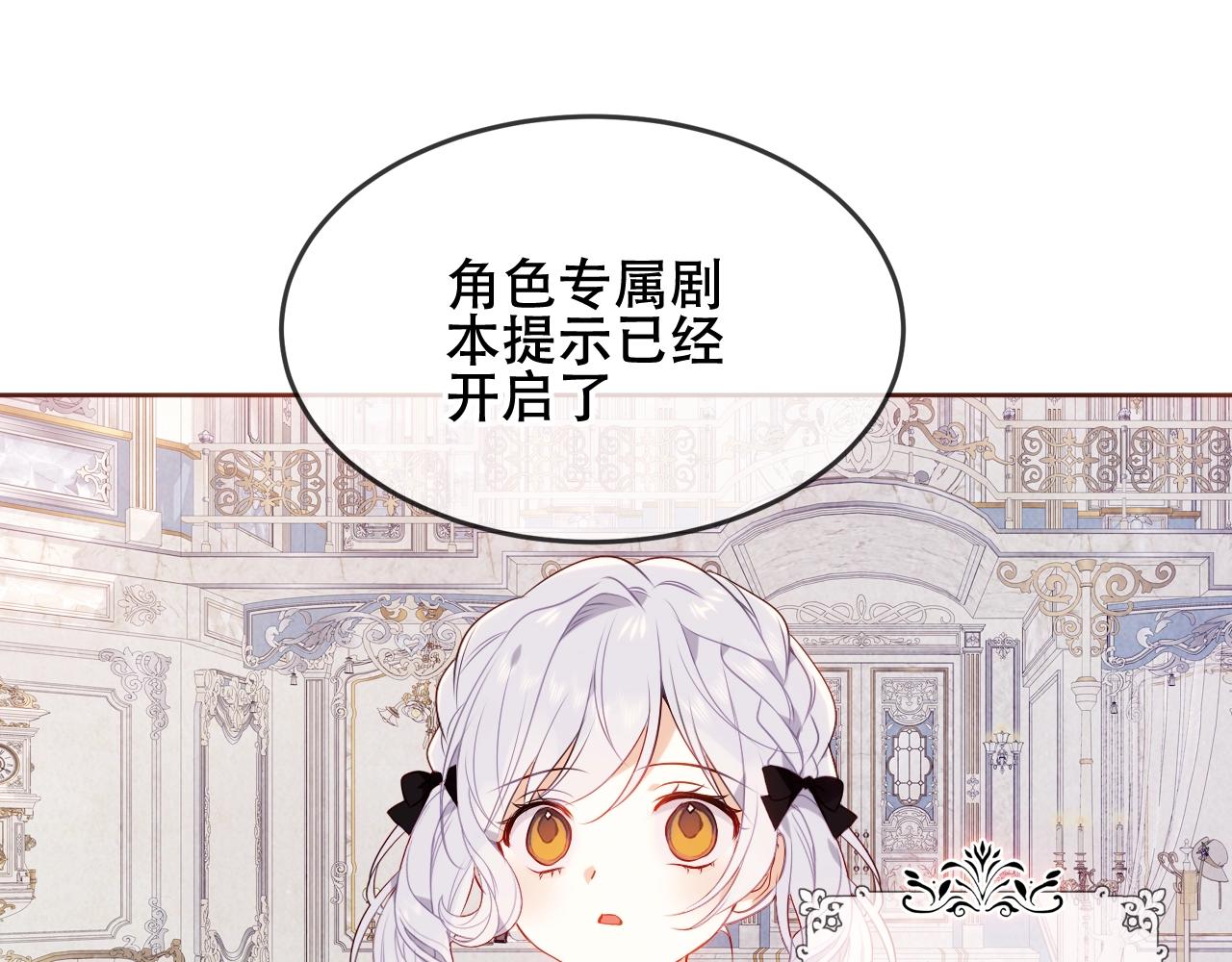 第2话 山庄大小姐63