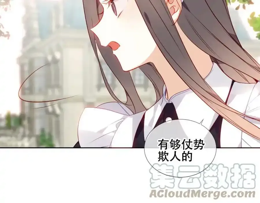 第16话 听话！听了。80