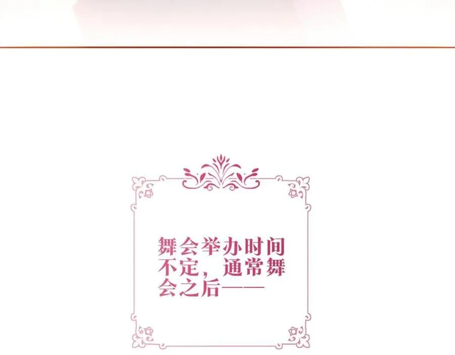 第20话 发烧6