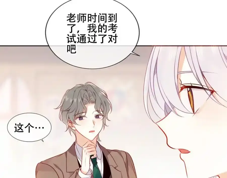 第13话 考试日79