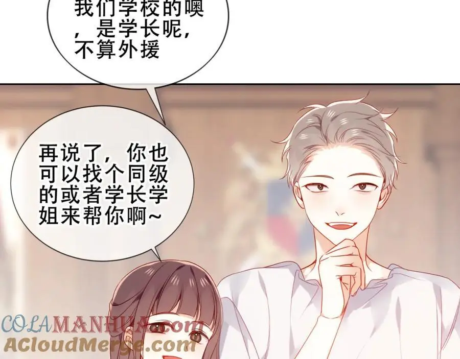 第14话 救场12