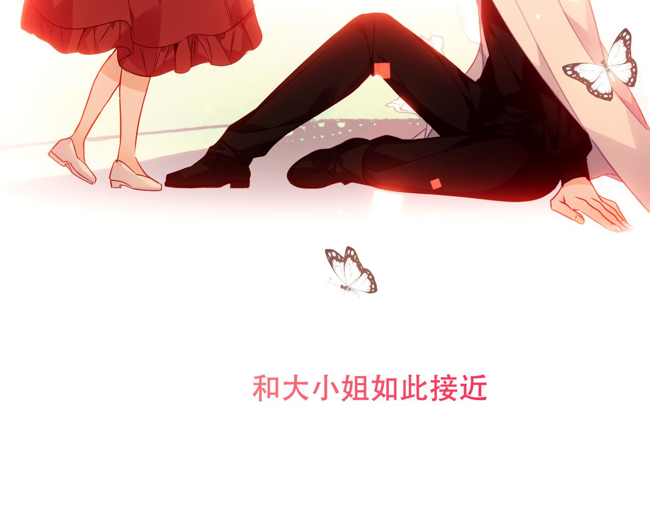 第10话 负责？14