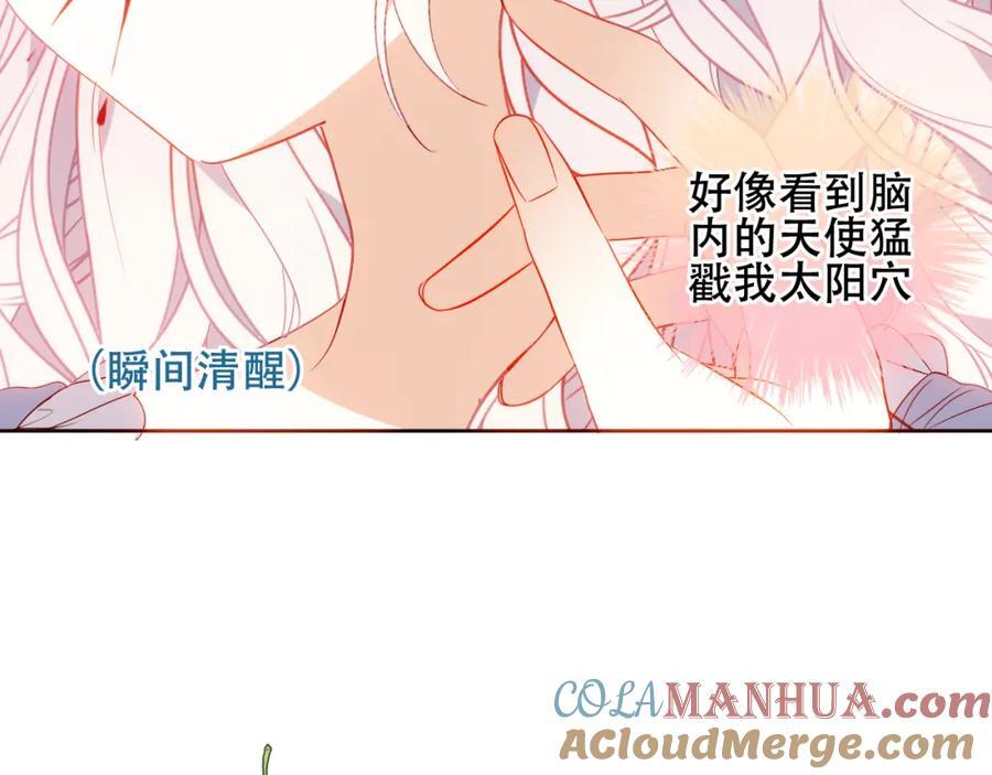 第3话 你更重要42