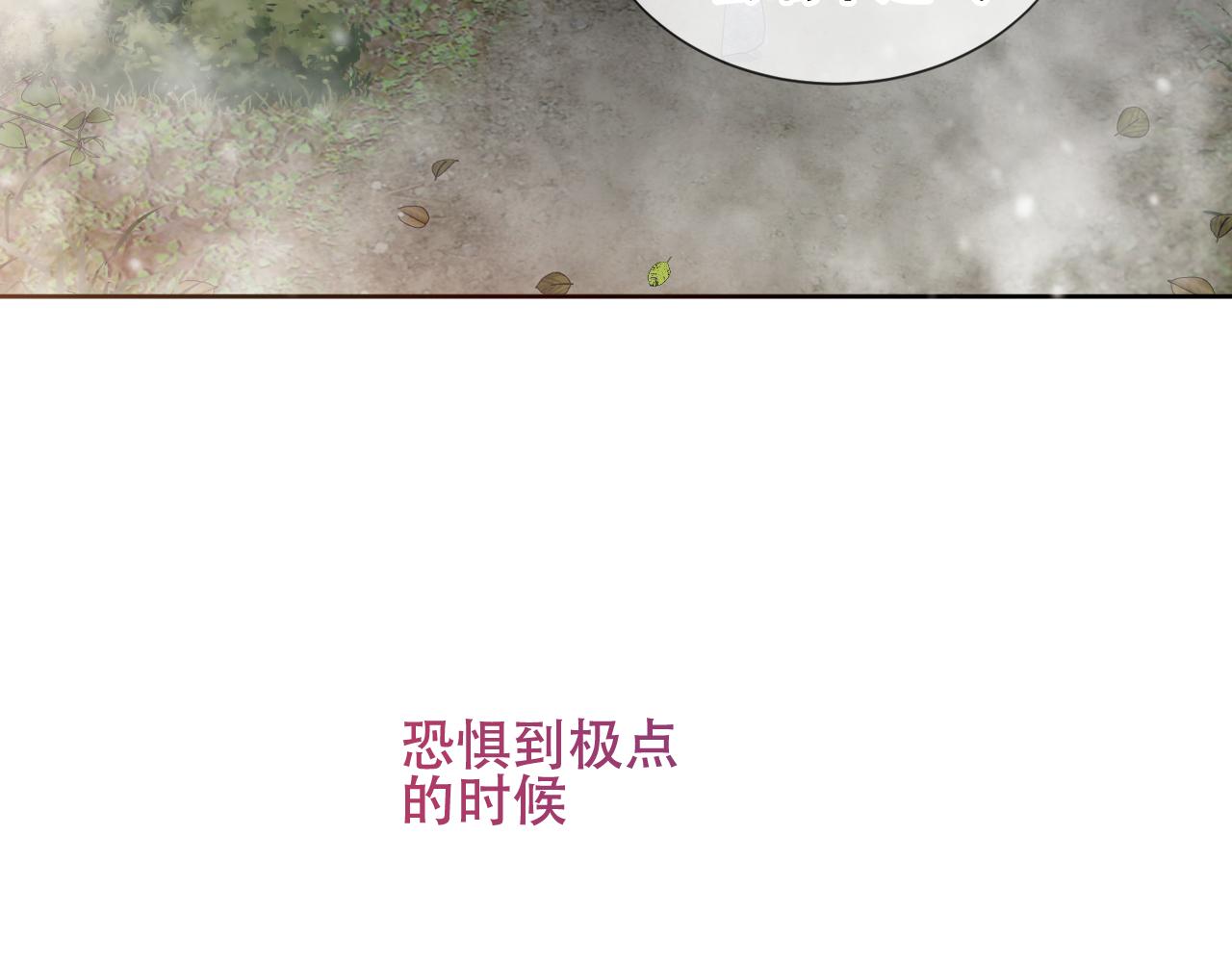 第9话 带我回家29
