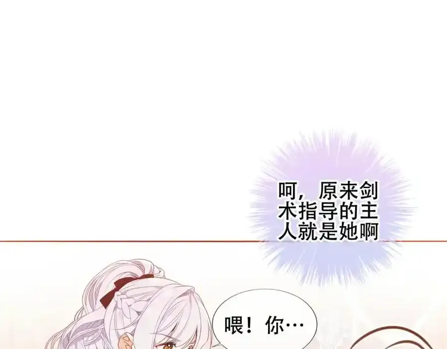 第13话 考试日29