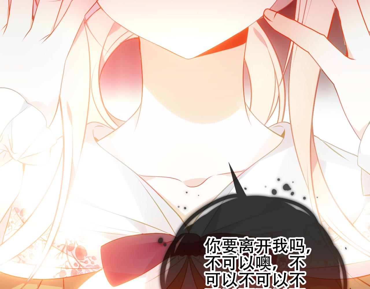 第18话 同类68