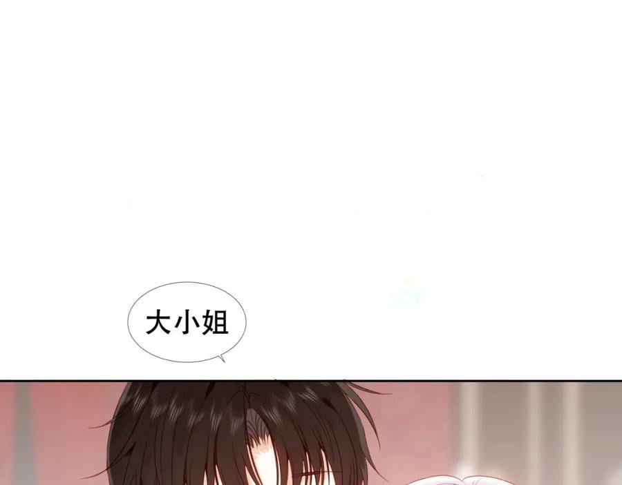 第3话 你更重要4