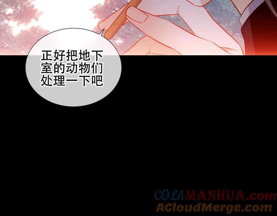第3话 你更重要87