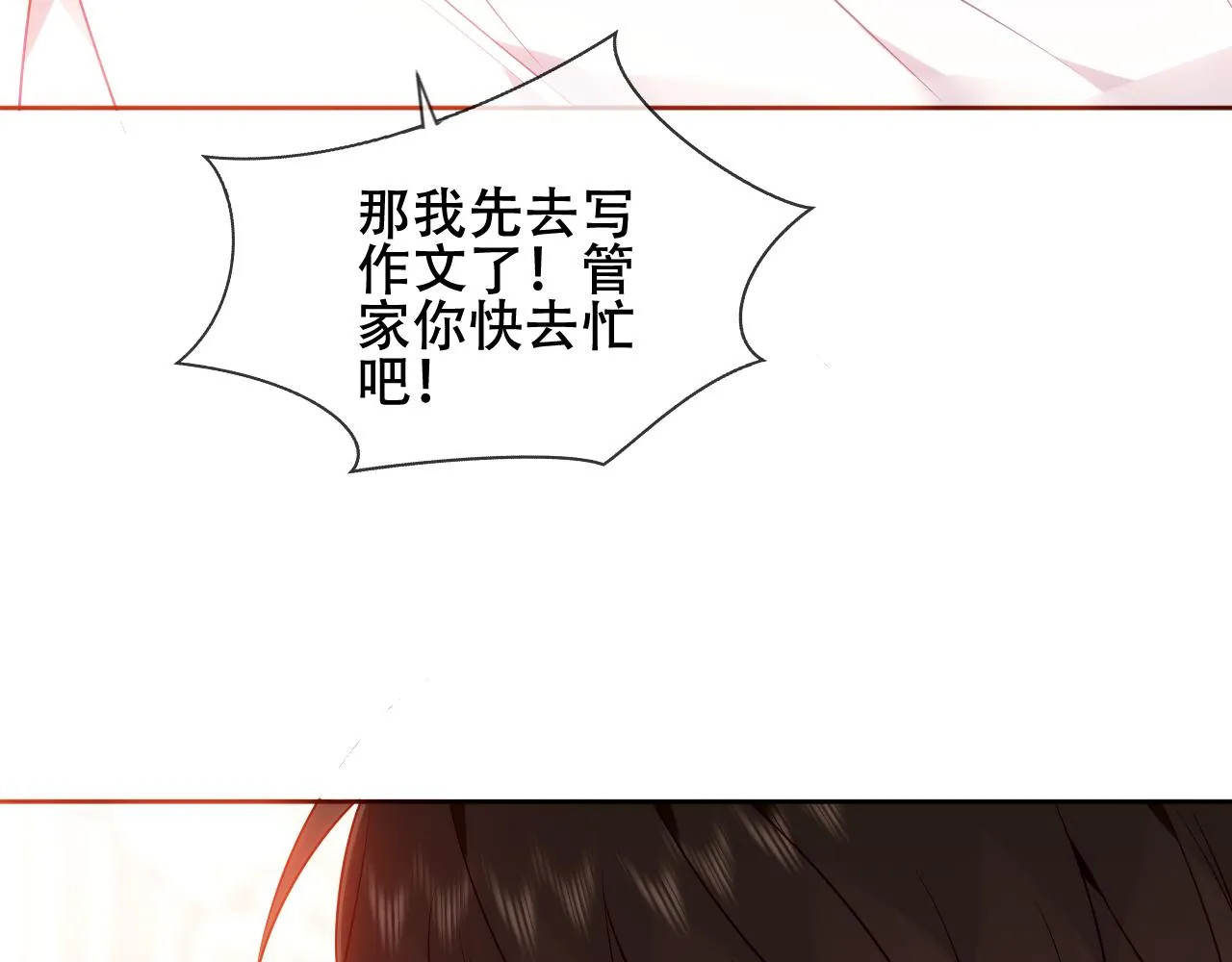 第34话 来者何人40