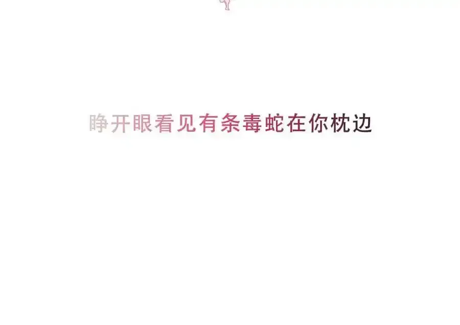 第40话第一季完结篇 落幕51
