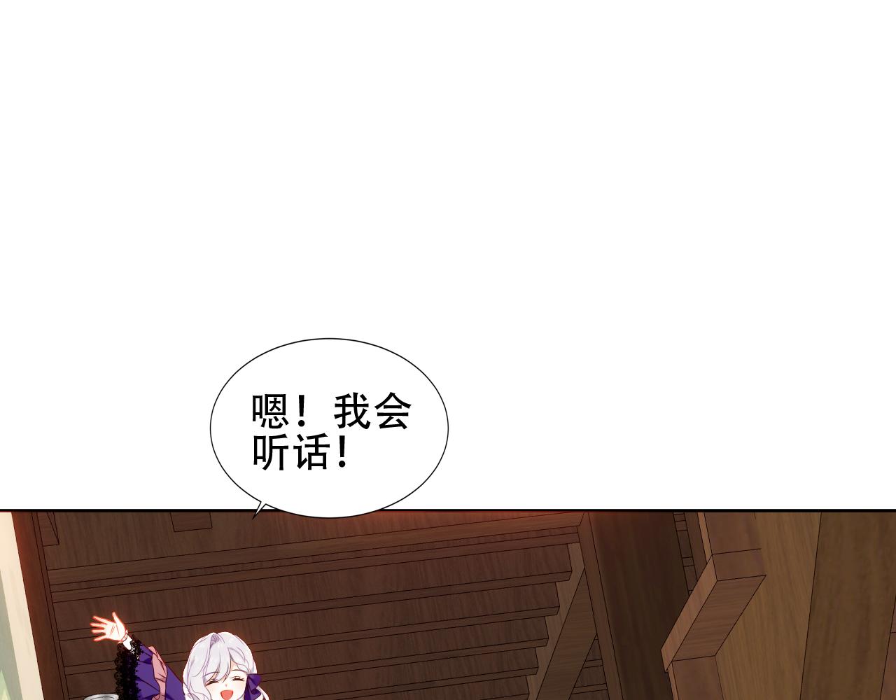 第20话 过夜60