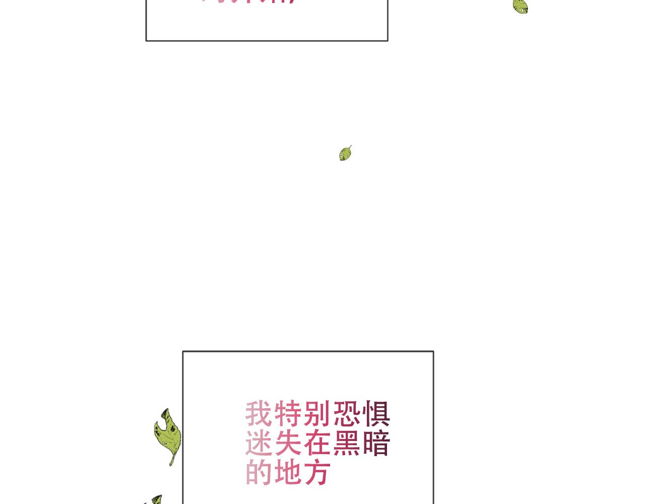 第9话 带我回家25