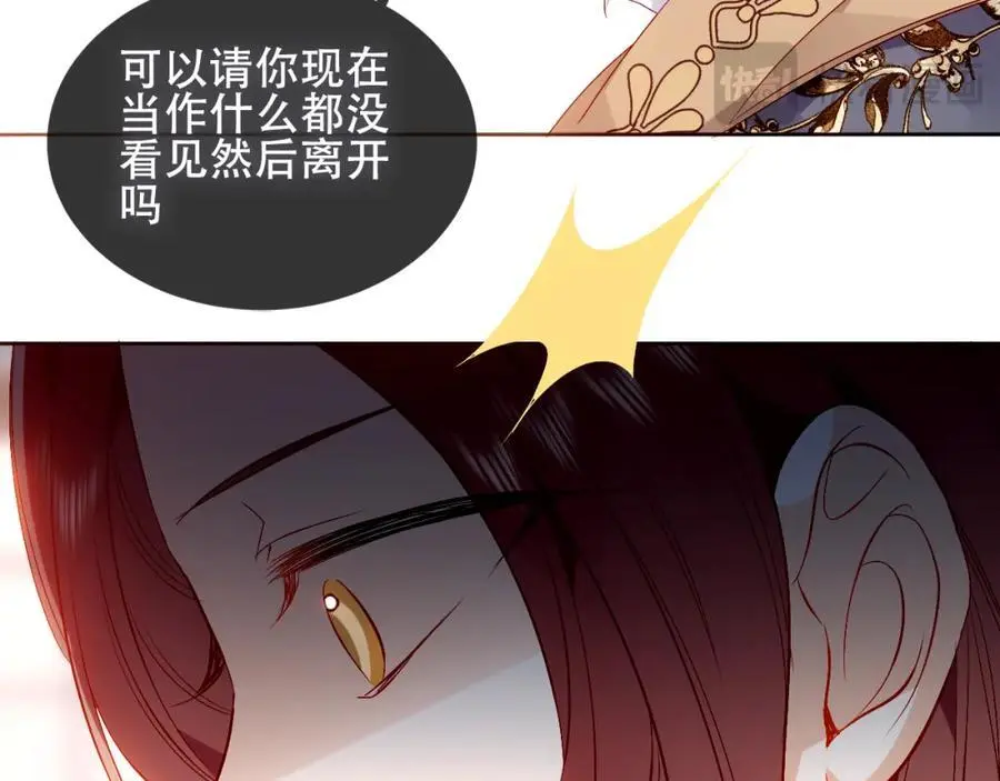第16话 炫耀30