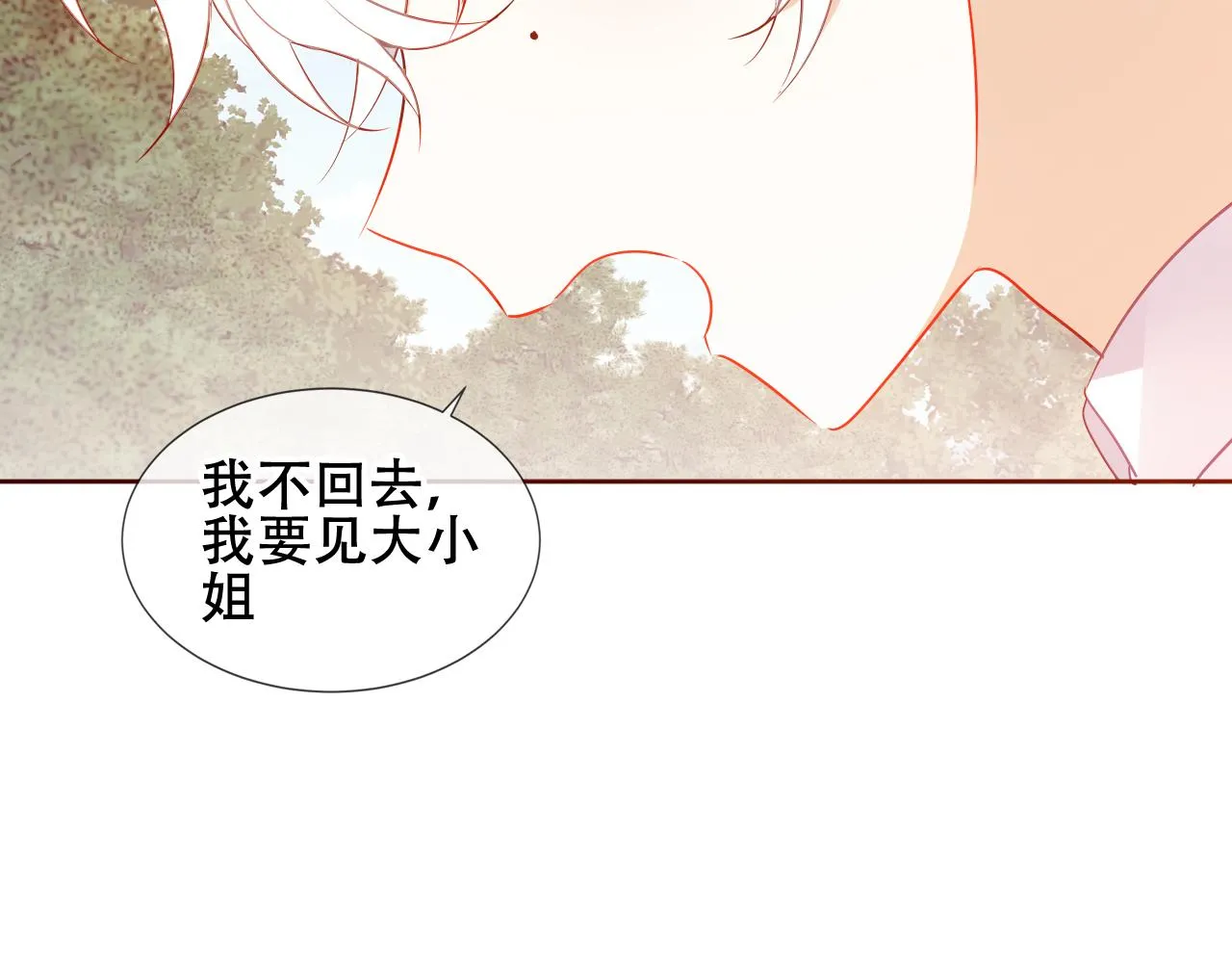 第34话 来者何人63
