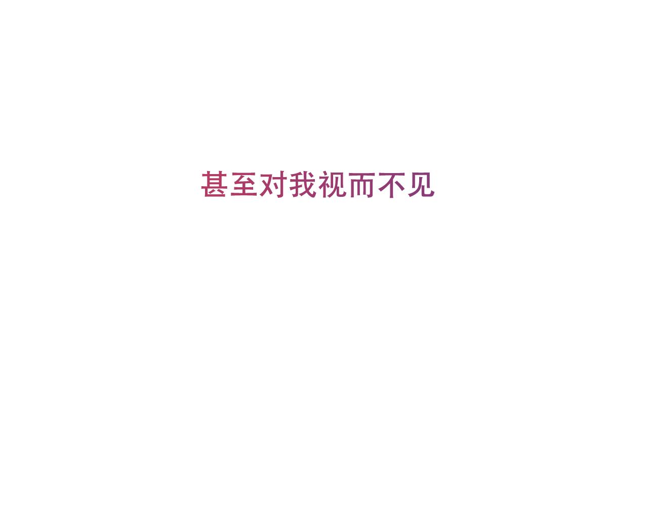 第9话 带我回家36