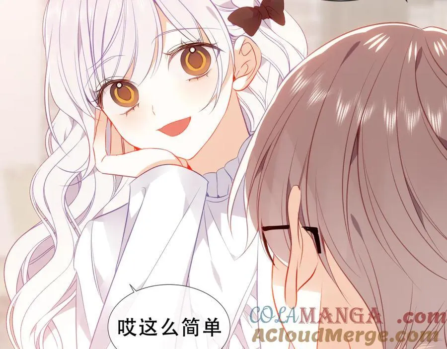 第37话 别碰40