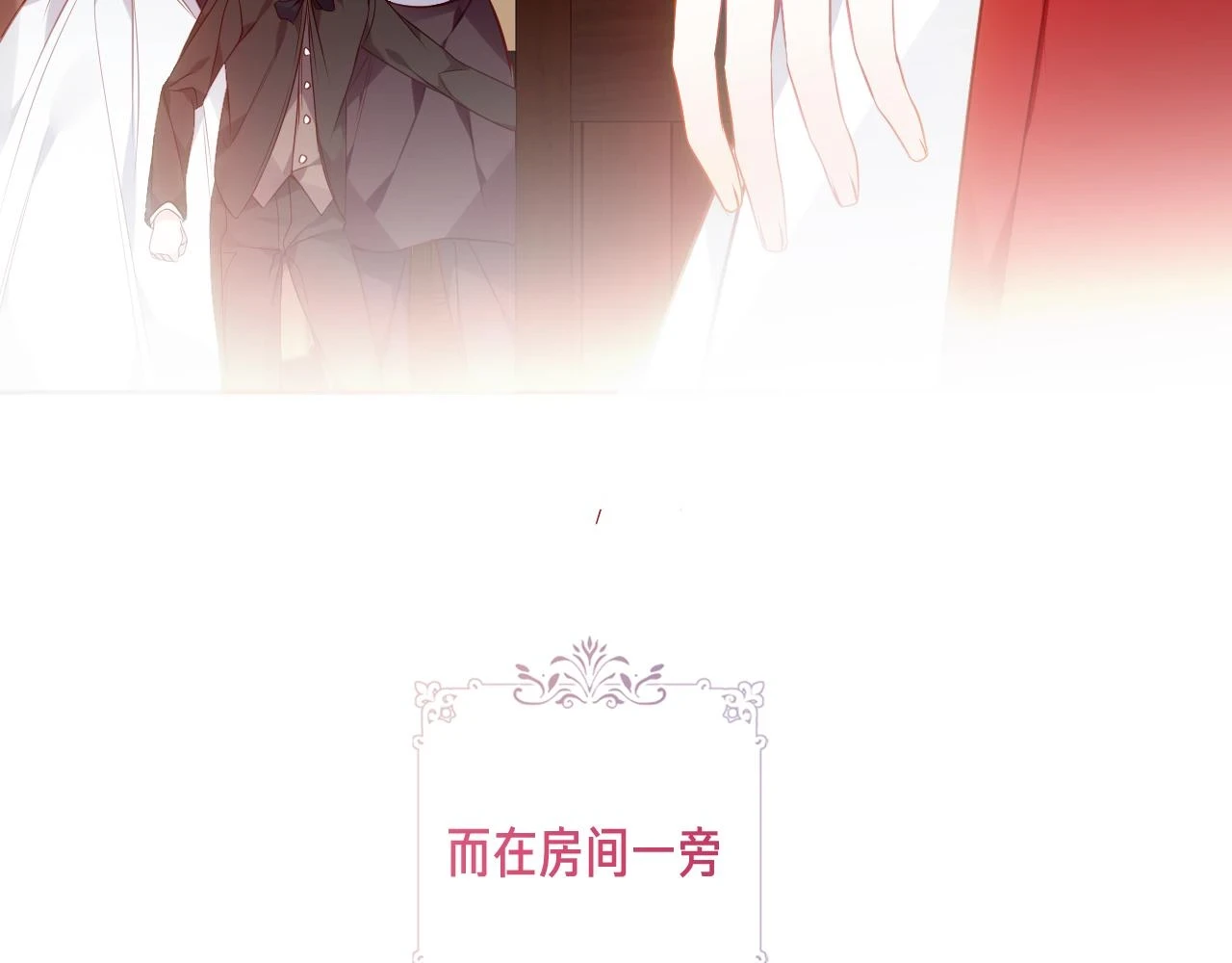 第21话 闭嘴20