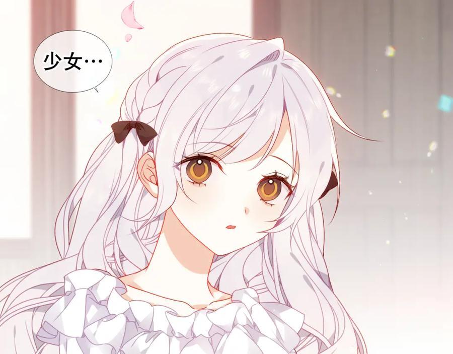 第5话 管家已毕业？5