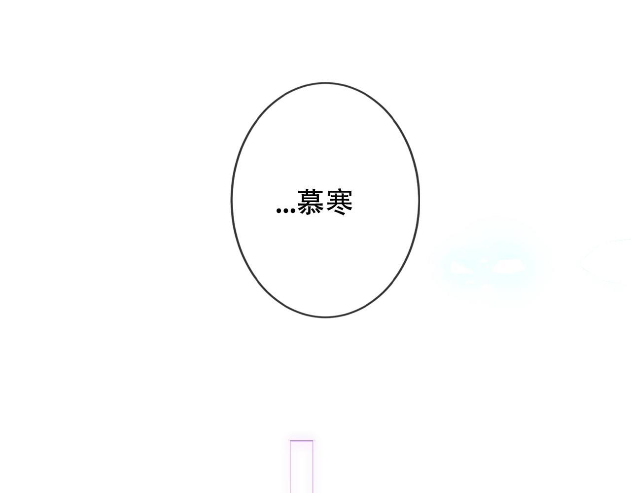 第1话 尘梦剧本馆73