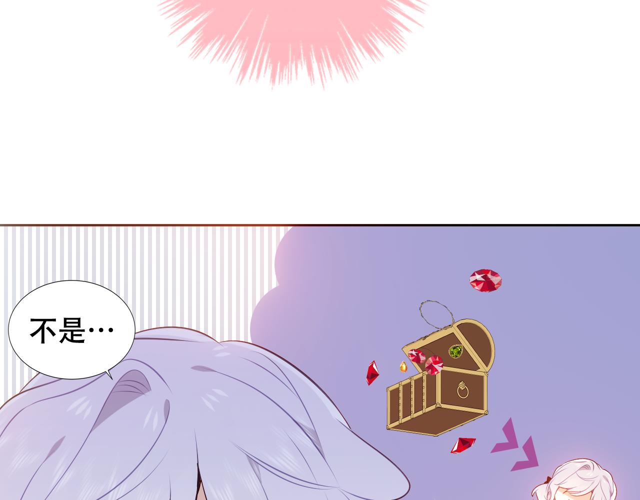第13话 相扣87