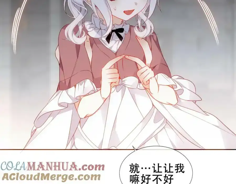 第37话 与现实的连接84