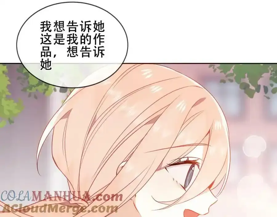 第38话 他人故事中的大小姐52