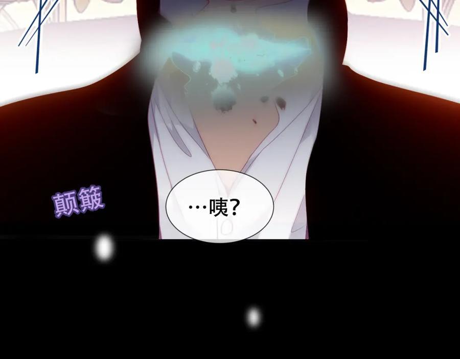 第5话 管家已毕业？49